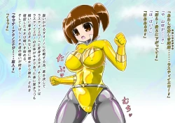 Page 488 of rasuthi iero- haiboku sennou