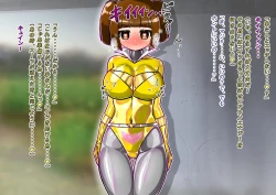 Page 498 of rasuthi iero- haiboku sennou