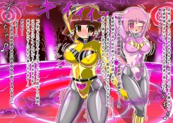 Page 532 of rasuthi iero- haiboku sennou