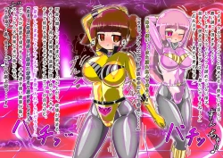 Page 533 of rasuthi iero- haiboku sennou