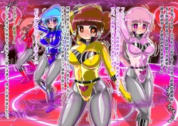 Page 577 of rasuthi iero- haiboku sennou