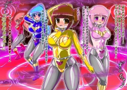 Page 579 of rasuthi iero- haiboku sennou