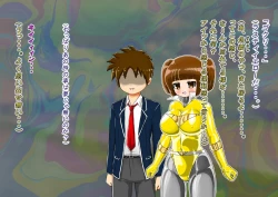 Page 597 of rasuthi iero- haiboku sennou