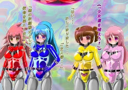 Page 614 of rasuthi iero- haiboku sennou