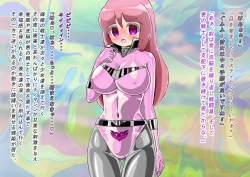 Page 617 of rasuthi iero- haiboku sennou