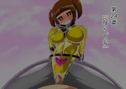 Page 628 of rasuthi iero- haiboku sennou