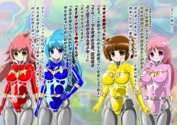 Page 650 of rasuthi iero- haiboku sennou