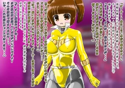 Page 73 of rasuthi iero- haiboku sennou