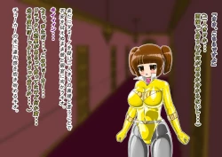 Page 77 of rasuthi iero- haiboku sennou