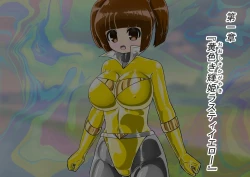 Page 8 of rasuthi iero- haiboku sennou