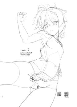 Page 21 of Ore ga Bunretsu shite Isekai de TS suru Hanashi 7