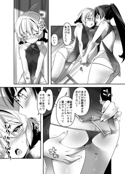 Page 9 of Ore ga Bunretsu shite Isekai de TS suru Hanashi 7