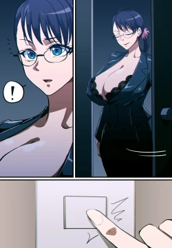 Page 197 of Terminator