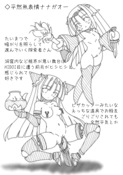 Page 6 of だるこれ～C102Daruma Collection2～