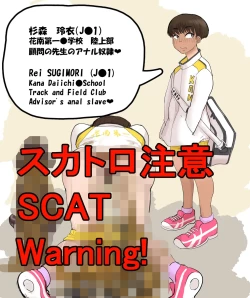 Page 50 of artist Benbetsu Iki