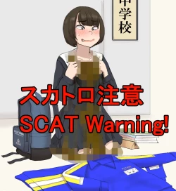 Page 80 of artist Benbetsu Iki