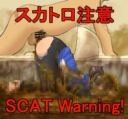 Page 87 of artist Benbetsu Iki