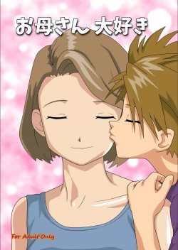 Page 1 of Okaa-san DaisukiFan Made Translation, English.