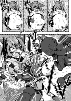 Page 27 of Bakushu Ogre no Kansatsu Kiroku