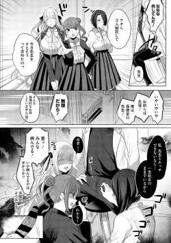 Page 114 of Kimi Oshi!