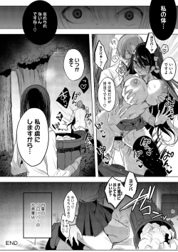 Page 186 of Kimi Oshi!