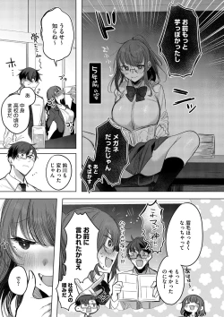 Page 37 of Kimi Oshi!