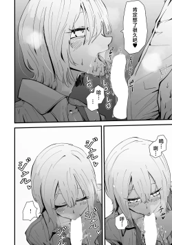 Page 11 of Boku no Gal KaaBakunyuu Gal Haha to Amaama Asedaku Noukou Nakadashi Sex!