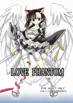Download LOVE PHANTOM