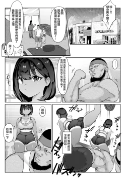 Page 19 of Suzumiya Kazuki no Yuuutsu