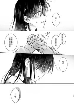 Page 178 of Okaeri Sex Soushuuhen｜回家性愛總集篇