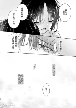 Page 181 of Okaeri Sex Soushuuhen｜回家性愛總集篇