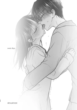 Page 195 of Okaeri Sex Soushuuhen｜回家性愛總集篇