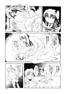 Page 102 of Comic Prin Vol.2