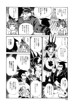 Page 109 of Comic Prin Vol.2