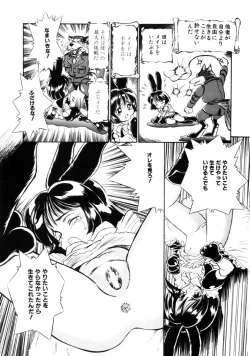 Page 110 of Comic Prin Vol.2