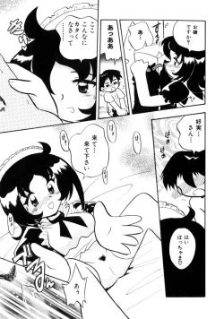 Page 124 of Comic Prin Vol.2