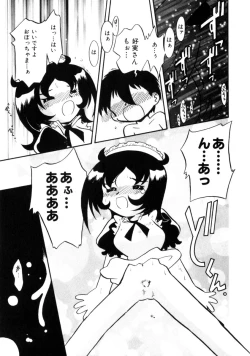 Page 126 of Comic Prin Vol.2