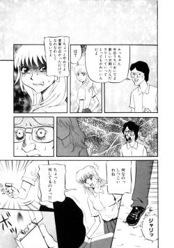 Page 130 of Comic Prin Vol.2