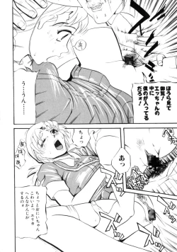 Page 137 of Comic Prin Vol.2