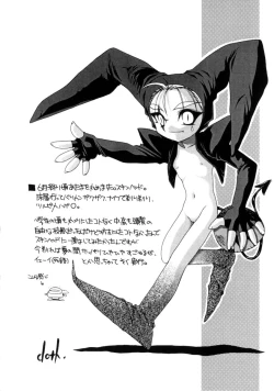 Page 157 of Comic Prin Vol.2