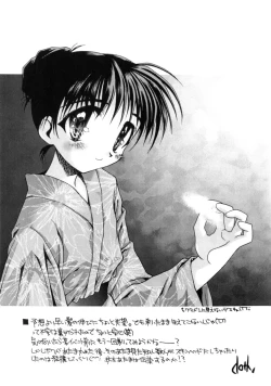 Page 158 of Comic Prin Vol.2