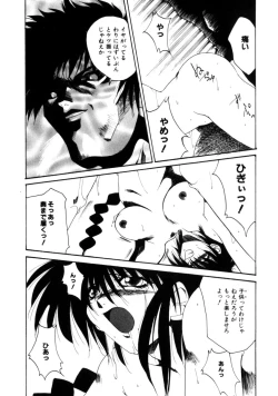 Page 15 of Comic Prin Vol.2