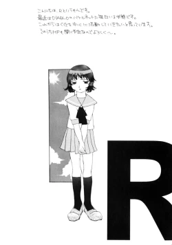 Page 163 of Comic Prin Vol.2