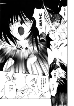 Page 16 of Comic Prin Vol.2