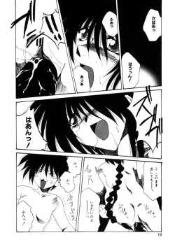 Page 19 of Comic Prin Vol.2