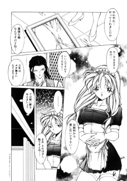 Page 38 of Comic Prin Vol.2