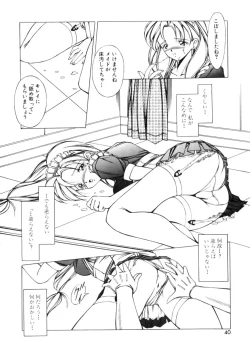 Page 41 of Comic Prin Vol.2