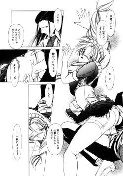 Page 43 of Comic Prin Vol.2