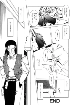 Page 47 of Comic Prin Vol.2