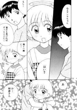 Page 64 of Comic Prin Vol.2